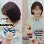 「LE SSERAFIM」宮脇咲良（SAKURA）、K-POPアーティストで初…日本の「フェリシモ」アンバサダーに就任