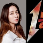 女優イ・ミンジョン、「1等たち」MCに抜てき…初の音楽バラエティーMCに挑戦