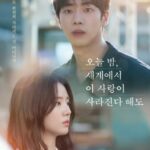 「今夜、世界からこの恋が消えても」原作者、80万人突破に直筆手紙…「最も理想的な映画」と絶賛