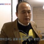 ”病院代すらなかった”キム・グァンギュ、不動産詐欺被害を振り返り涙（イ・ソジンのマネージャー始めました）