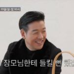 俳優リュ・シウォン、美しすぎる“19歳年下”妻…初公開