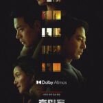 映画「HUMINT」、ドルビーアトモスで上映確定…圧倒的な没入感を予告（動画あり）