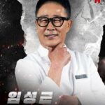 「白と黒のスプーン2」で話題のイム・ソングンシェフ、過去の飲酒運転を告白し…TV局の損切り→登録者離脱へ