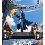 導師・ムルク(リュ・ジュンヨル)、ムルクの操る猫ウワン(右往)&ジャワン(左往)
