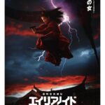 謎の女(キム・テリ)