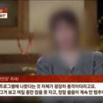 “母親同伴の恋愛リアリティー”「合宿お見合い」、不倫疑惑A氏が心境告白…「番組はねじ曲げられ誇張された内容だった…法的対応をするつもり」