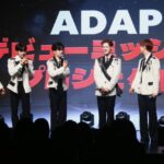 デビューミッションプロジェクト進行中の「ADAP」、観客動員1,000人達成を記念したメッセージ映像を公開