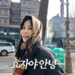 女優コ・ソヨン、“300億ウォン”夫チャン・ドンゴンの建物を「親孝行者」と紹介