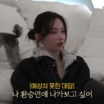 チョン・ジョンソ、映画監督イ・チュンヒョンと熱愛中”破格発言”…「乗り換え恋愛」に出たい？（動画あり）