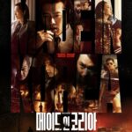 Disney+「メイド・イン・コリア」公開28日、アジア太平洋地域で最多視聴1位に