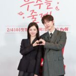 新ドラマ「宇宙をあげる」ノ・ジョンウィ、「ペ・イニョク、気楽で気が合う相手役ナンバーワン」…2人の共演に期待