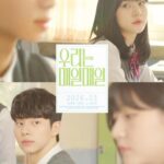 故キム・セロンさんの遺作、イ・チェミンと共演 青春ロマンス「私たちは毎日毎日」3月公開決定