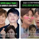 俳優キム・スンス、パク・セリと「結婚しない」…800万回再生の”フェイクニュース”を直接否定