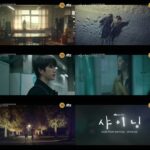 「シャイニング」パク・ジニョン（GOT7）Xキム・ミンジュ（IZ*ONE出身）、切ない記憶…初恋ムードあふれるティーザー公開