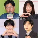 パク・ソジュン、チョン・ユミ、チェ・ウシク、ナ・ヨンソクPD新バラエティー出演へ　イ・ソジンは不参加
