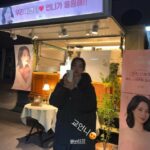 イム・ジヨン、ソン・ヘギョからの差し入れにキス顔で”あいきょう”…仲良し「ドンウンとヨンジン」