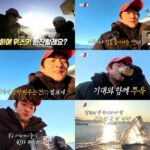 「極限84」キアン84、北極氷河ウイスキーに感動…「人生で必ず味わうべき体験」