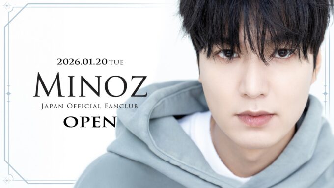 イ・ミンホ（LEE MINHO）、 JAPAN OFFICIAL FANCLUB 「MINOZ」 RENEWAL