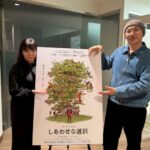 「イベントレポ」「時代をとらえた傑作!」パク・チャヌクの新作『しあわせな選択』に絶賛の嵐! 映画ジャーナリスト立田敦子さん×映画評論家森直人さん登壇