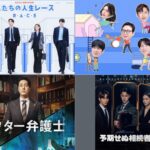 【KNTV】3月はイ・ヨニ＆ユンホ（東方神起）出演『私たちの人生レース』、年末授賞式の字幕版を日本初放送！