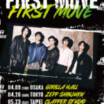 ５人組ボーイズバンドHi-Fi Un!corn３度目となるアジアツアー "Hi-Fi Un!corn 2026  ASIA LIVEHOUSE TOUR -FIRST MOVE-" 新アルバムを引っ提げ、4月より5都市での開催が決定！