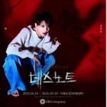 ジュンス、ミュージカル「デスノート」への帰還…「誰かがこの世の中を立て直さなければならない」