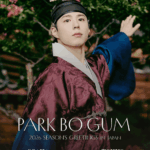 PARK BO GUM（パク・ボゴム）、『PARK BO GUM 2026 SEASON'S GREETINGS in Japan』発売記念サイン会を大阪・東京の2日間にて開催決定！
