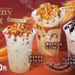【情報】【bb.q オリーブチキン】冬に恋する、とろける甘さ。バレンタインを彩るチョコレート＆キャラメルの「Creamy Sweet Drink」シリーズが期間限定で登場