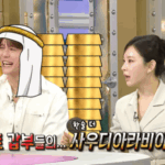 キム・ジュンスの財力にチョン・ソナが驚愕…「ペントハウスはまるでサウジアラビアの王子の邸宅」