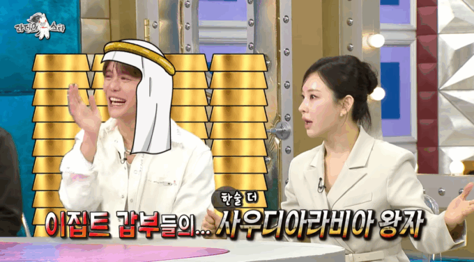 キム・ジュンスの財力にチョン・ソナが驚愕…「ペントハウスはまるでサウジアラビアの王子の邸宅」