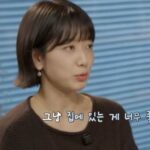 パク・シネ、結婚後に変化…「30代になって家にいるのが好きになった」