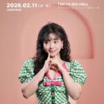 韓国のトロットクイーンYOYOMI、心まで響く歌声でバレンタインを彩る！東京ファンミーティング開催決定