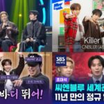 「CNBLUE」、フルアルバム発売からバラエティー、ラジオ出演まで…新年から大活躍