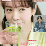 TVINGオリジナル新作ドラマシリーズ第4弾！ハン・ジミン『未婚男女の効率的な出会い方』ディズニープラス スターにて2月28日(土)より見放題独占配信開始！