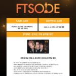 「FTISLAND」、コンサートの公式グッズをオンライン販売