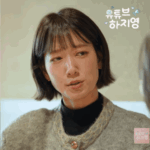 パク・シネ、「代表作は当然『相続者たち』」…制服さえ着れば大ヒット