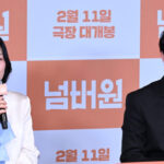 「ナンバーワン」チャン・ヘジン、「ポスターの中のチェ・ウシク、息子とそっくりで驚き…ウシクさんのように育ってほしい」