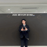 「東方神起」ユンホ、ステキなスーツ姿で新年のあいさつ伝える…「離陸準備できてますよね？」