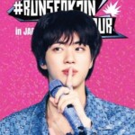 「BTS」JIN、オリコンが注目した圧倒的人気