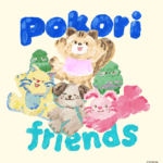 【情報】日本初上陸！韓国発の人気キャラクターPOKORI Friends（ポコリフレンズ）の日本公式エージェントとして株式会社LINDA.が事業展開を開始