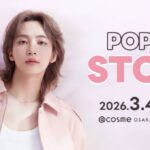 【BANILA CO】POPUPを@cosme OSAKAにて開催！新作クッションファンデやハイライタークッション、SEVENTEEN JEONGHAN・BABYMONSTERのビジュアルも登場