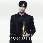 韓国の人気俳優、ビョン・ウソクが伝える『輝かしい夢』··· シャンパンブランド「Le Reve Brillant」の新ビジュアルを追加公開