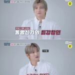 「東方神起」チャンミン登場にSM練習生たち“騒然”…「心臓が破裂しそう」