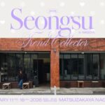 【情報】【出店10ブランド公開】トレンド発信地・韓国ソンスの最旬ブランドが集結する「SEONGSU TREND COLLECTOR -gift edition- in NAGOYA」でバレンタインギフト選びを