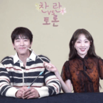 チェ・ジョンヒョプ＆イ・ソンギョン、愉快なトークで「君がきらめく季節に」への期待を高める（動画あり）
