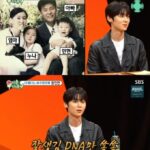 ファン・ミンヒョン、そっくりな家族公開…「母の肌、父の身長が遺伝」