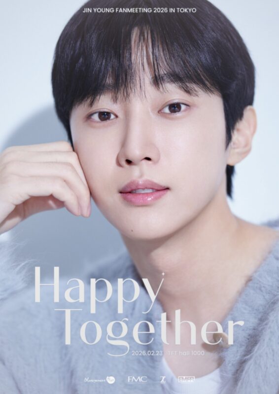 ジニョン（元B1A4）、23日に東京でファンミーティング「Happy Together