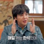 チャン・グンソク、ユン・ナムノシェフと「Billlie」ツキと『食卓の発見』で初対面…一緒に辛い味を探求