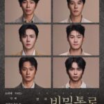 俳優キム・ソンホ、演劇に復帰…演劇『秘密通路：INTERVAL』で舞台に立つ