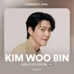 俳優キム・ウビン、“Weverse”コミュニティを開設…ファンとの交流をスタート